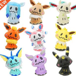 0cm Mimikyu Cosplay Eevee Plush Doll Stuffed To