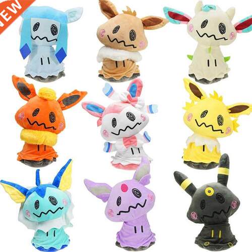 0cm Mimikyu Cosplay Eevee Plush Doll Stuffed To