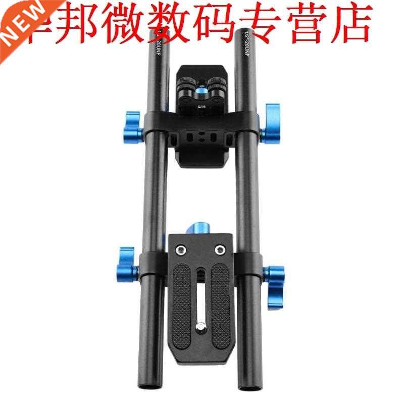 Rail System SLR DV Slider Track Video Stabilizer Rail Track