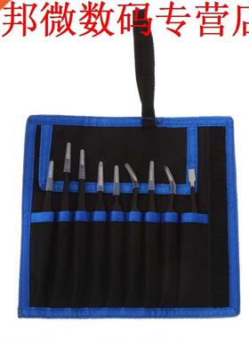 9 Pcs Precision Tweezers Kit Anti-Static Set For Electronics