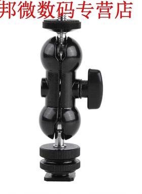 Double Ballhead Mount with Shoe Adapter Standard Shoe With 1
