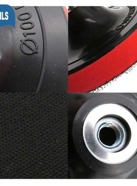 4 Inch(100mm) Hook and Loop Buffing Pad for Sanding Discs, R
