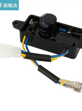 1PCS 2KW ~ 3KW Voltage Regulator Rectifier Gasoline Generato