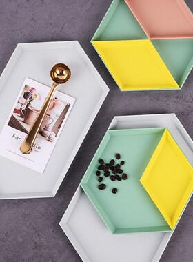 Pure Color Geometric Tray Cute Small Plate Combination