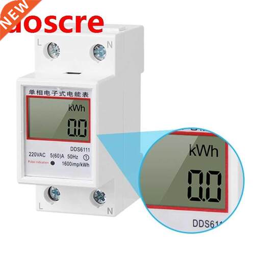 80A Din rail Single Phase Two Wire LCD Digital Display Power