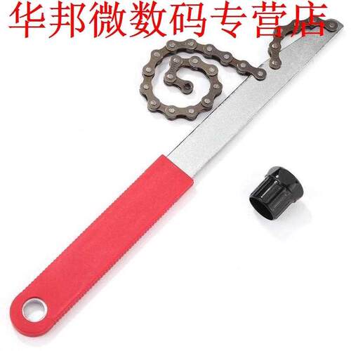Mountain Bicycle Repair Tool Kits Flywheel Tool+Card Fly Wre