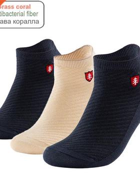 2022 Brand High Quality Grass Coral Fiber Men Socks Antibact