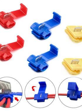 50/25Pcs Lock Wire Electrical Cable Connectors Insulated Ter