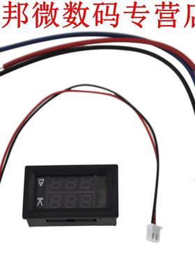 DC 100 V 10A Voltmeter Amperemeter Blauw + Rood LED Amp Dual