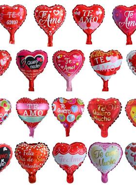 10/30pcs/lot 10inch Spanish TE O Heart Aluminium Foil al