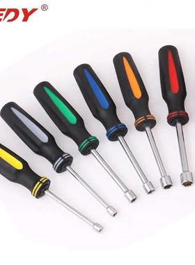 7Pcs Inch Hollow-Shaft Nut Driver Set Hex Bit Socket Nut Key
