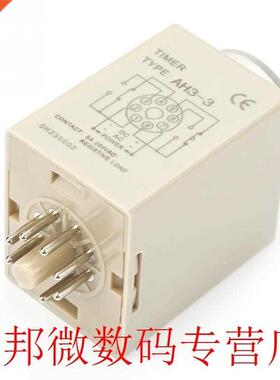AH3-3 8 Pin 10 Seconds 0-10S Power On Delay Timer Time Relay