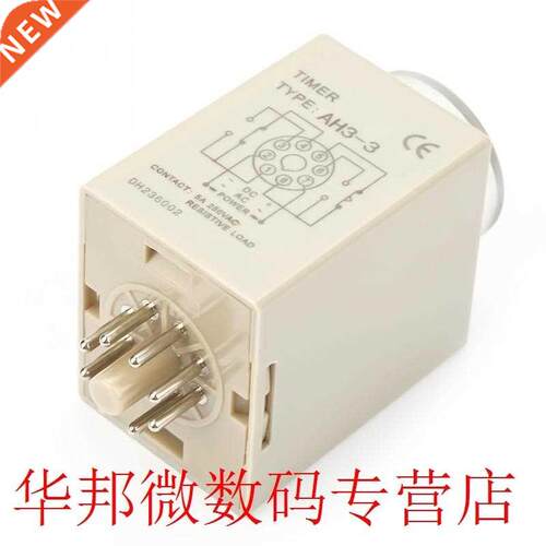AH3-3 8 Pin 10 Seconds 0-10S Power On Delay Timer Time Relay