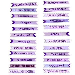 Metal Basic Phrases DIY Scrapbooking Dies Russian Cutting