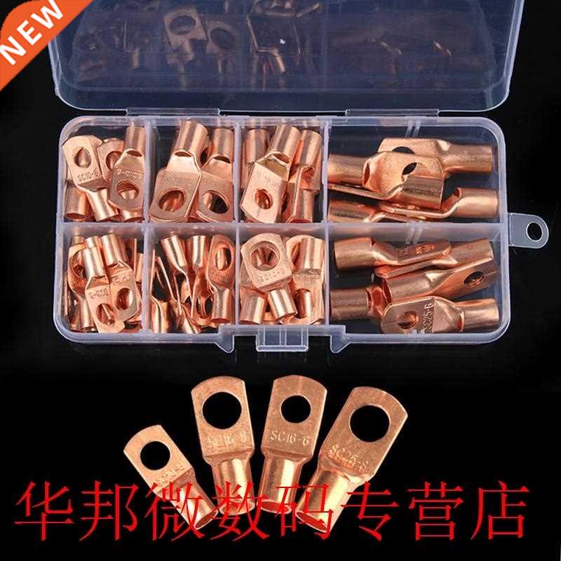 140pcs Battery Welding Solid Insulated Crimped Ring Lug Adap