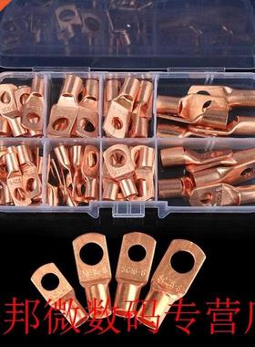 140pcs Battery Welding Solid Insulated Crimped Ring Lug Adap