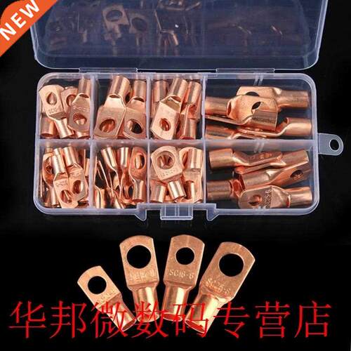 140pcs Battery Welding Solid Insulated Crimped Ring Lug Adap