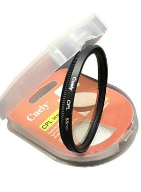 CPL Digitl Filter 37 40.5 43 46 49 52 55 58 62 67 72 77 82m