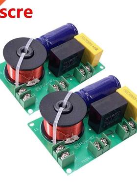 2PCS 100W 2-Way Treble Bass DIY Speaker Filter Circuit Audio