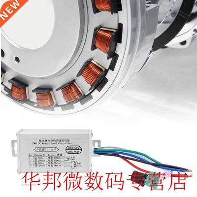 DC 9-60V 10A PWM DC Brush Motor Speed Controller Adjustable