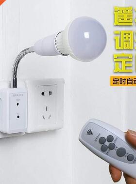 remote led night light with switch socket type super bright