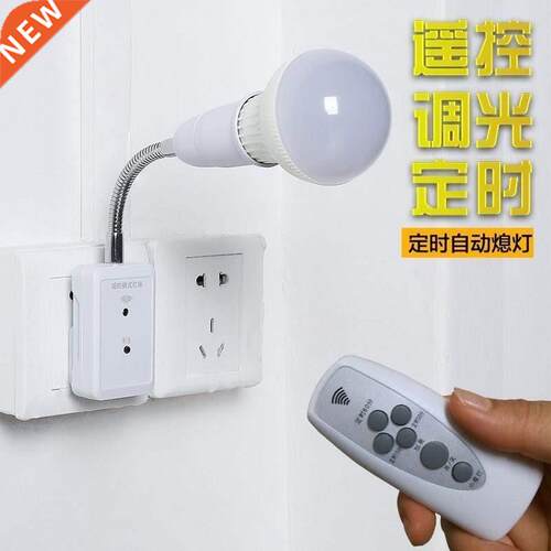 remote led night light with switch socket type super bright