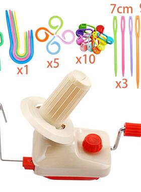 Handheld Yarn Winder Fiber String Line Ball Winding Wool Win
