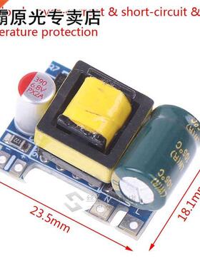 Mini AC-DC 110V 120V 220V 230V To 5V 12V Converter Board Mod