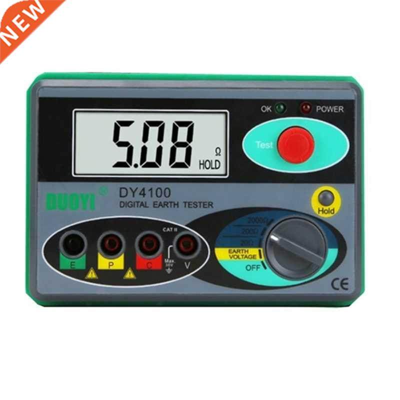 DY4100 Digital Earth Ground Resistance Meter Tester 0-2000&O