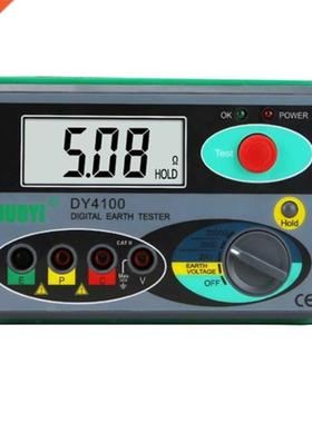 DY4100 Digital Earth Ground Resistance Meter Tester 0-2000&O