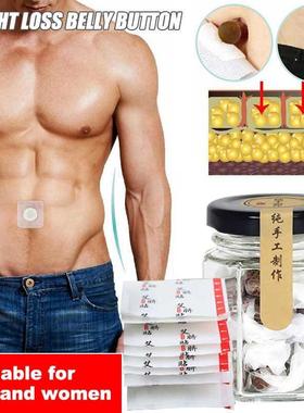 30/60/90 Pcs Slimming Belly Pellet Safe Abdominal Sticker He