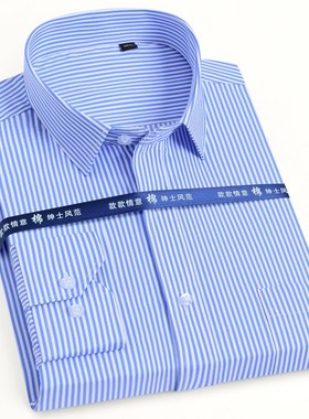 Men's Classic Long Sleeve Solid/striped Basic Dress Shirts S