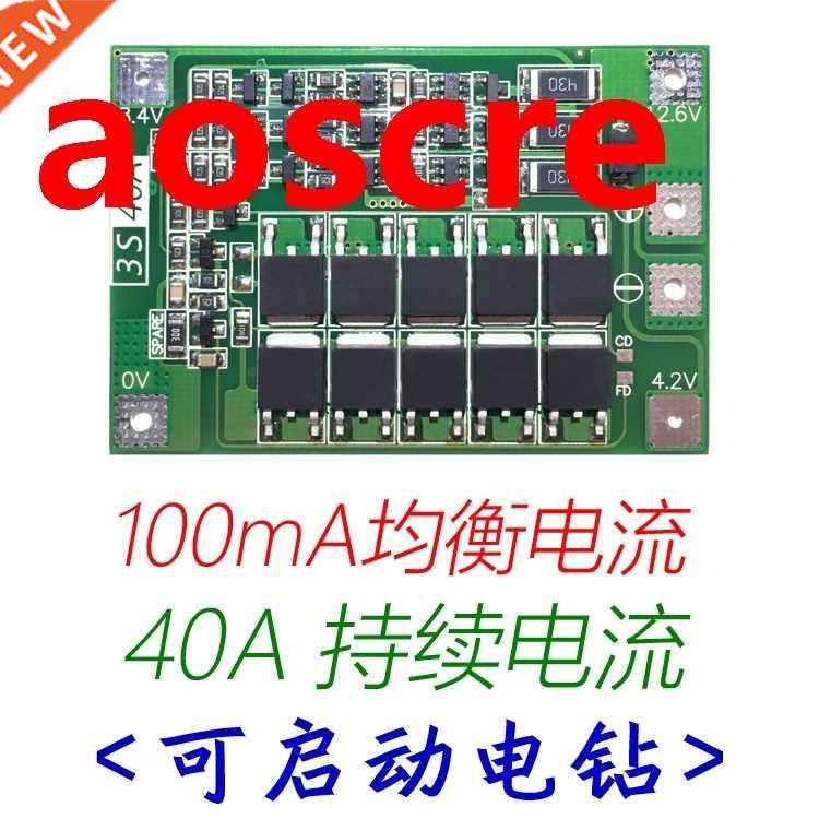 3 series 11.1V 12.6V 18650 lithium battery protection plate