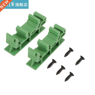 10sets 5mm PCB DIN C45 Rail Adapter Circuit Board Mounting