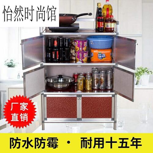 Cupboard household kitchen cupboard simple storage cabinet