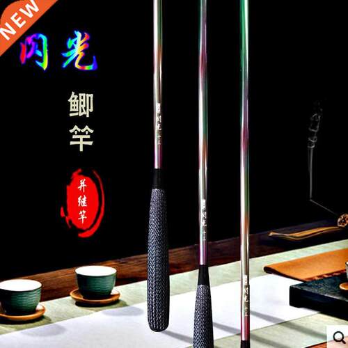 Carp Fishing Rod Ultra-Light Ultra-Hard following Rod 37 tun