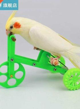 Funny Parrot Bike Toy Birds Training Plaything Supplies Educ