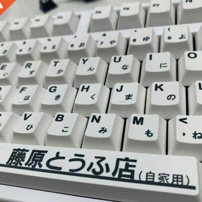 K1KF Fujiwara Japane Theme Keycaps PBT Standard Dye Sublimat