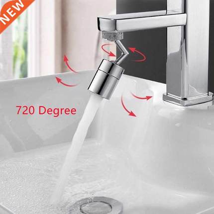 720 Degree Universal Splash Filter Faucet Spray Head Water O