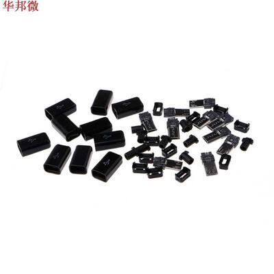 10 Sets Micro USB Welding Type Male 5 Pin Plug Connector w/P
