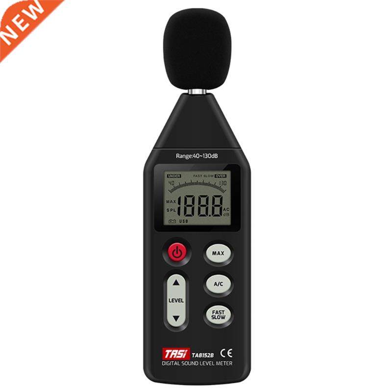 Digital Sound Level Meter with USB Data Connection 40-130dB