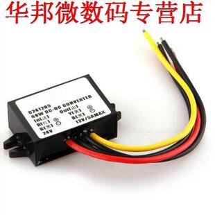 TS-2412015S DC transformator converter 24 V om DC12V Nieuwe