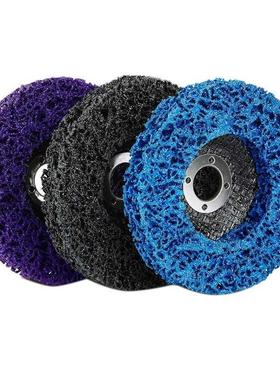 3 Pcs Paint Stripping Disc Wheel Rust Stripper Strip Discs f