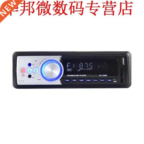 1020BT LCD Bluetooth Car Stereo Head Unt AUX Audo Mp3-spel