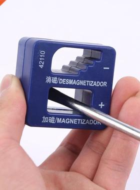 Mini Magnetizer Head Demagnetizer Screwdriver Portable ABS