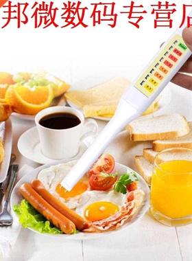 Lepel Vormige Voedsel Zoutgehalte Tester Zout Meten Meter D