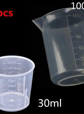 2pcs/set 100ML / 0ml Clear Plastic Measuring Cup Jug Pour S