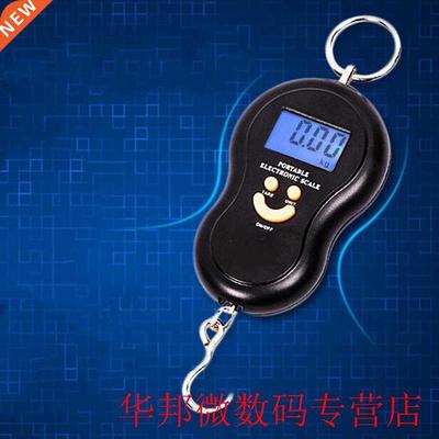 Mini 50Kg/10g Portable LCD Display Luggage Fishing Hook Elec