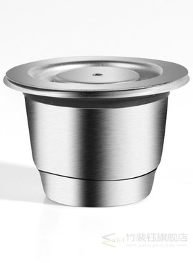 ICafilasFor Nespresso L'Or Barista Machine Reusable Filter f