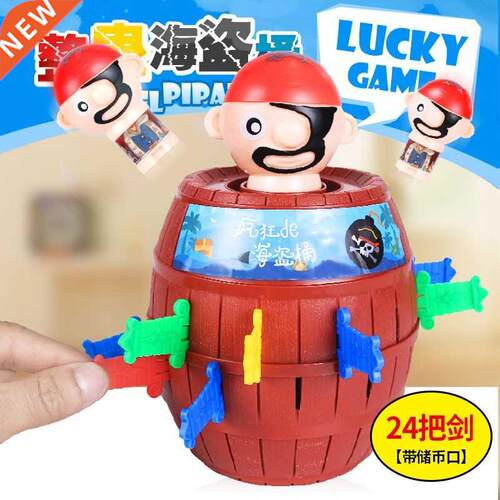 Tricky pirate bucket uncle inserted sword wooden bucket